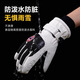 Ousen cycling gloves keep warm in winter for men and women, thickened and velvet, outdoor windproof, waterproof, coldproof, electric bicycle, touch screen