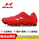 Hailes stand-up long jump shoes for female students track and field exam training running shoes for middle school entrance examination sports shoes for men 868 store manager recommendation (black) 37