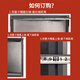 Shuaiwo Commercial Hotel Kitchen Refrigerator Sealing Strip Door Strip Original Size Customized Universal Freezer Door Seal Seal Ring Magnetic Door Seam Suction Strip Pressure Strip Side Strip 246 Doors Thickened Freezer Special Black Seal
