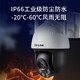 TP-Link Dual-Band 5G Ultra-Clear 8 миллионов беспроводных беспроводных мониторинга Wi-Fi TP Камера на открытом воздухе Гуманоидное обнаружение водонепроницаемое 360-градусное панорамное вращение шариковой машины TL-IPC683-EAZ [полноцветная версия батареи с помощью полноцветного срока службы.