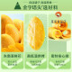 Liangpinpu yoxiaoju paquete de regalo de frutas secas de mango mango de manzana de ciruela paquete de regalo de fruta seca