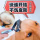 狗狗猫咪金毛泰迪开结梳猫清理打结脱毛浮毛褪毛神器宠物专用梳子 少女粉耐用20年被698人说好用 【两面26齿】319不锈钢+防滑手柄