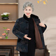 
Ziyan middle-aged and elderly cotton clothes for women in winter, cotton clothes for mothers, cotton jackets for elderly women, thick coats for grandmas, clothes for elderly people, L826 dark blue XL (recommended 80-100 Jin [Jin equals 0.5 kg])