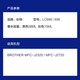 彩格LC699大容量墨盒 适用兄弟MFC-J2320墨盒 MFC-J2720打印机墨水盒 LC695XL墨盒【红色】