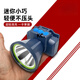 
Drill rear headlight outdoor waterproof charging headlight lithium battery flashlight strong light headlight headlight medium high bright dual lithium battery YH-1278S upgraded version/