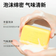 Red Betty anti-mite soap medicated handmade soap sulfur bath bath face wash 72H long-lasting fragrance soap for men and women