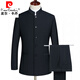 Pierre Cardin autumn Chinese tunic suit men's Chinese stand-up collar suit formal father's wedding dress professional wear knitted 988 black hidden button Xiangyun 190B