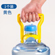 Thickened water lifter barreled water lifter pure water bucket handle handle artifact upstairs household handle labor-saving kitchen security water lift artifact yellow 1
