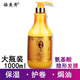 Gemeixiu Amino Acid Invisible Hair Mask Elastin Curl Moisturizing Elastin 300ml