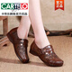 Cartelo Summer Cuero zapatos Madre de cuero genuino Mujeres suaves para mujeres Huecares transpirables Sandalias de malla de malla de mediana edad y anciana