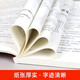 
[Kyokura Sufa Tomorrow] 2 volumes **** Magical 24 lessons Talmud Wisdom Complete Book Genuine Collection of Beauty Charles Hanel Original Behavioral Psychology Books Workplace Social Human Nature 1391**15