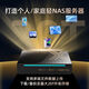 Tencent Aurora Box 5Pro Cloud Mobile High-end Customized Upgraded Version Deepseek Cloud Mobile Box Dual System Magic Box Nas Private Cloud Box Private- X Cloud Mobile + Nas+TV High-end Customized Version