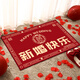 YONCHAG wedding floor mat home entry festive door mat bedroom wedding room door decorative foot mat red happy word foot mat Happy New Year H10 50*80 cm