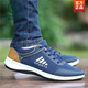 
Woodpecker mesh shoes men's breathable and odor-proof casual shoes men's shoes versatile new shoes men's trendy shoes men's trendy sports shoes shoes 9901 blue 40 men's x