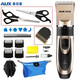 Oaks (AUX) hair clipper electric shaving hair clipper professional household children's electric clipper hair clipper self-hair clipper men's own hair clipper