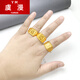 Yuman Vietnam sand gold ring men's fortune fortune dragon domineering fashion gold-plated adjustable ring ring car flower smooth sailing ring live mouth