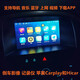 lpp10 11 12 13 14款别克老英朗GTXT原车风中控屏导航倒车影-666 4核WiFi版1+32G 官方标配
