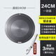 Huili Deluo buckle heat conduction plate gas stove household gas fire insulation pad thawing enamel pot anti-burn black heat conduction plate diameter 24CM thickness M / thawing dual-purpose plate