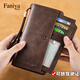 Fania Wallet Men's Long Leather 2025 New Cowhide Clutch High-end Birthday Gift Wallet Wallet Card Bag Coffee Color