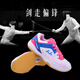 Bangsese fencing shoes, competition fencing training shoes, children's fencing sports shoes, non-slip small size student fencing shoes, white and red (31-45 sizes) 33