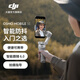 DJI OSMO Mobile SE OM Mobile Gimbal Stabilizer Seguimiento inteligente de seguimiento INTELIGENTE ARTIFACTO DE TIGO PLOTABLE ANTIHA [sumar a la opción] Versión estándar Configuración estándar oficial