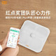 Bodivis Tsinghua Yuantongfang Intelligente Körperfettskala Home Electronic Scene Fitnessstudio -Körpermessungsinstrument mit Gewicht und Gewicht von Bluetooth Connected Diet Vorschlägen 21 menschliche Körperdaten [Weiße M1] Genaue Fettmessung
