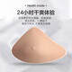Aimu Yi Lu Little Aimu Yi Lu Little Silicone Little Fake Breast Fake Breast Axillary Compensation Postoperative Little Aimu Yi Lu Little Aimu Yi Lu Little Aimu Yi Lu Little Aimu Yi Lu Little Aimu Yi Lu Little Aimu Yi Lu Little Aimu Yi Lu Little Aimu Yi Lu Little Aimu Yi Lu Little Aimu Yi Lu Little Aimu Yi Lu Little Aimu Yi Lu Little Aimu