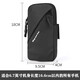 Xinnuofan Sports Running Mobile Arm Mobile Arm para hombres y mujeres Fitness Outdoor Running Equipment Cycling Mobile Bag Cover Pack 036 [negro/6.7 pulgadas por debajo]