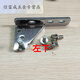 Deer color refrigerator door hinge four-door freezer accessories Greenstar cold refrigerator Suiling hinge hardware door shaft upper right (screw)