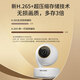 Pulian (TP-Link) -Mamera Home Monitor, hochdefinierte drahtlose Netzwerkkamera mit hoher Definition, 360-Grad-Panoramic Rotary Gimbal Mobile App Remote-Anzeige, Zwei-Wege-Sprach-Intercom [Single Objektiv, Einzelbildschirm] 5 Millionen Eins-Klick-Anruf 32-GB-Speicherkarte [kostenlose Upgrade 64 GB Card]