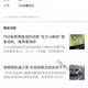 Total Dongfeng Peugeot 308 408 5008 4008 Citroen Tianyi C5 0W30 full engine oil 4L engine oil 4L