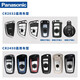 La batería de control remoto del automóvil Panasonic es adecuada para BMW x1x2x3x4x5x6x7 1 Serie 2 Series 3 Series 4 Series 5 Series 6 Series 7 Series 730 740 320 325 520 525 530 CR2450 [Hardcover 1 PC]