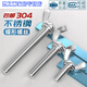 04 Stainless Steel Butterfly Screws Butterfly-type Shengjiaobao Hand-tightened Bolts M4M5M6M8M10M12 M5*125 pcs