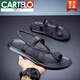 卡帝乐鳄鱼（CARTELO）高档品牌男士凉鞋夏季2025新款时尚个性一字拖男士外穿防滑凉鞋 黑色9866【旗舰版】 38