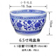 Blue and white porcelain lotus chicken cup bowl ceramic self-service seasoning bowl tableware stew cup soup bowl special catering hotel 6.5 inch chicken cup
