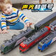 Modelo de mesa de arena de trenes Conjunto completo de Aley Harmony Número de la piel verde Simulación Dongfeng Motor de combustión interna Interior juguetes ferroviarios de alta velocidad Número de armonía Green+tren Tren Train