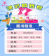 
Jiaotong University Star After-class Refined Papers 1233 Grade 45 Grade 1 and 2 Chinese Mathematics English 12345 Grade 1 and 2 Shanghai Primary School After-class Synchronous Workbook Second Grade 3 Grade 4 Grade 5 Grade 6 Grade 6 Test Paper Test Papers Complete Set of Shanghai Education Edition Second Grade 2 Mathematics