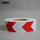 Anseri-Logo-Klebeband Sicherheitsmarkierungsband Kee-Resistant Floor Warnband 75 mm (Sicherheit) 11978