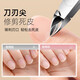 OU YIZI TOTE HEISSCHAFTENSCHISS NAGE ART SHOP TOTE HEIS STAHL STAHR PUSH NAILSKLIPPER -NAGE DIE STAHL STAEL HAND Maniküre Schere Werkzeug Set D701 Tothautschere 1 Stück [Silber] verbessert