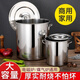 Stainless steel round barrel with lid, large soup pot, commercial soup barrel, thickened household brine barrel, rice oil barrel, large capacity pot for boiling water, thickened and burn-resistant model 30*40, bottom thickness 2.2mm