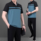 Jetlps dad summer ice silk short sleeve suit new middle-aged and elderly sports suit men's summer quick-drying casual clothes thin 846 dark green XXL [recommended 140-160Jin [Jin equals 0.5 kg]]