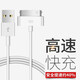 科同光苹果4s充电线iPhone4四手机数据线ipad2/3平板iPod老款宽口a1395一代 1416 A1430 A1396白色一米 【1条装】苹果4/4s/ipad1/2/3