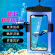 Waterproof bag special arm cover hanging waterproof bag with touch screen Shengyi black large size universal