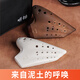 Escuche a Yoyu y escuche a Yoyu de tres tubos mata blanca mate de matiz c-tube oval profesional de rendimiento profesional de 3 tubos AC-tube AC-Tube AC-Tube Tubo blanco trasero blanco