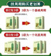 北京同仁堂内廷上用青钱柳桑叶茶搭血糖血高可搭配玉米须菊花茶牛蒡根组合茶饮内廷上用 【3盒装】周期装（2盒的价钱）