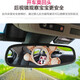 
Car baby mirror Safety seat observation mirror Car car child safety seat carrying basket baby reflector Baby cognitive car Korean (sika deer) baby reflector