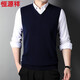 恒源祥100%羊毛背心男V领保暖上衣秋冬新款中年男士商务休闲鸡心领马甲 藏青 L 175