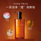 Shu Uemura Amber Cleansing Oil 450ml Skin Nourishing Cleansing Oil Deep Cleansing Gentle Cleansing Birthday Gift