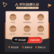 
Banshannong Freshly Stewed Bird's Nest Peach Gum Soup Gift Box 252g*6 bowls Female meal replacement nutritional tonics See parents High-end gifts for elders, mothers, wives and girlfriends practical gifts