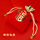 Little Dichou Pixiu Wunsch Abakus Hanging Dekoration Auto Schlüsselbund Anhänger Sicherheit Anhänger Bag Dekoration Handy Anhänger Geburtstagsgeschenk Segen Abacus